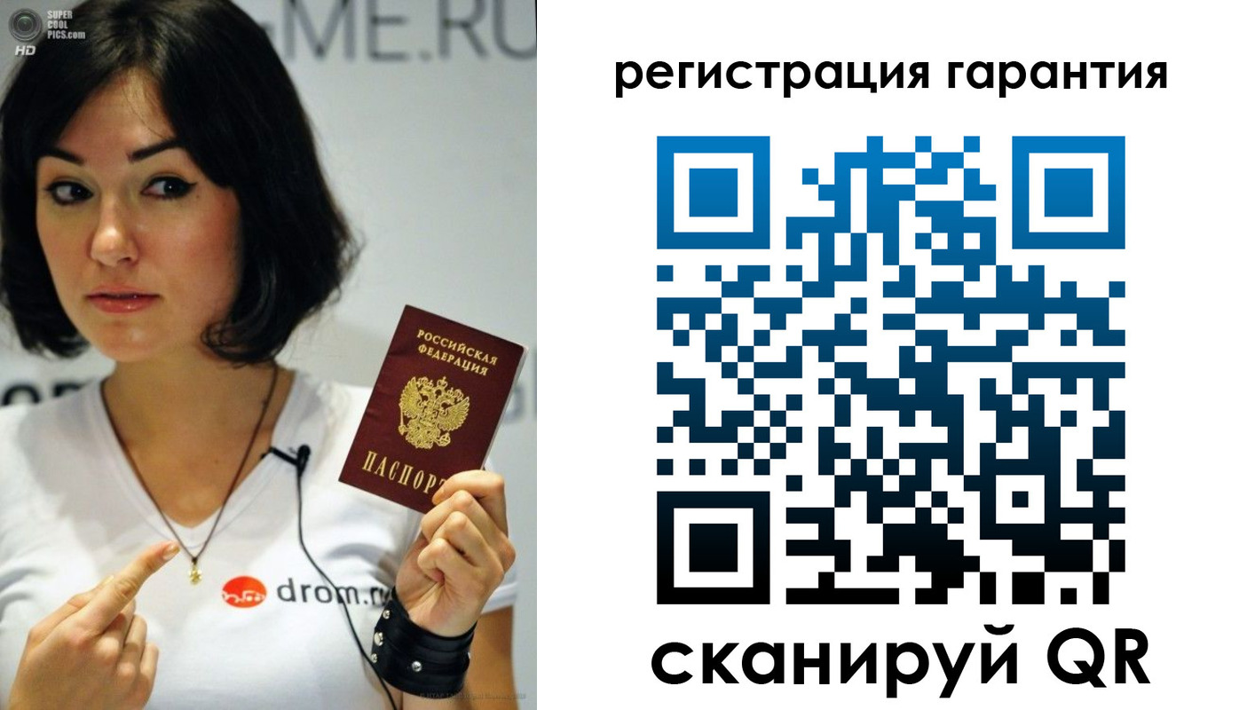 временная регистрация гарантия в Усть-Катаве