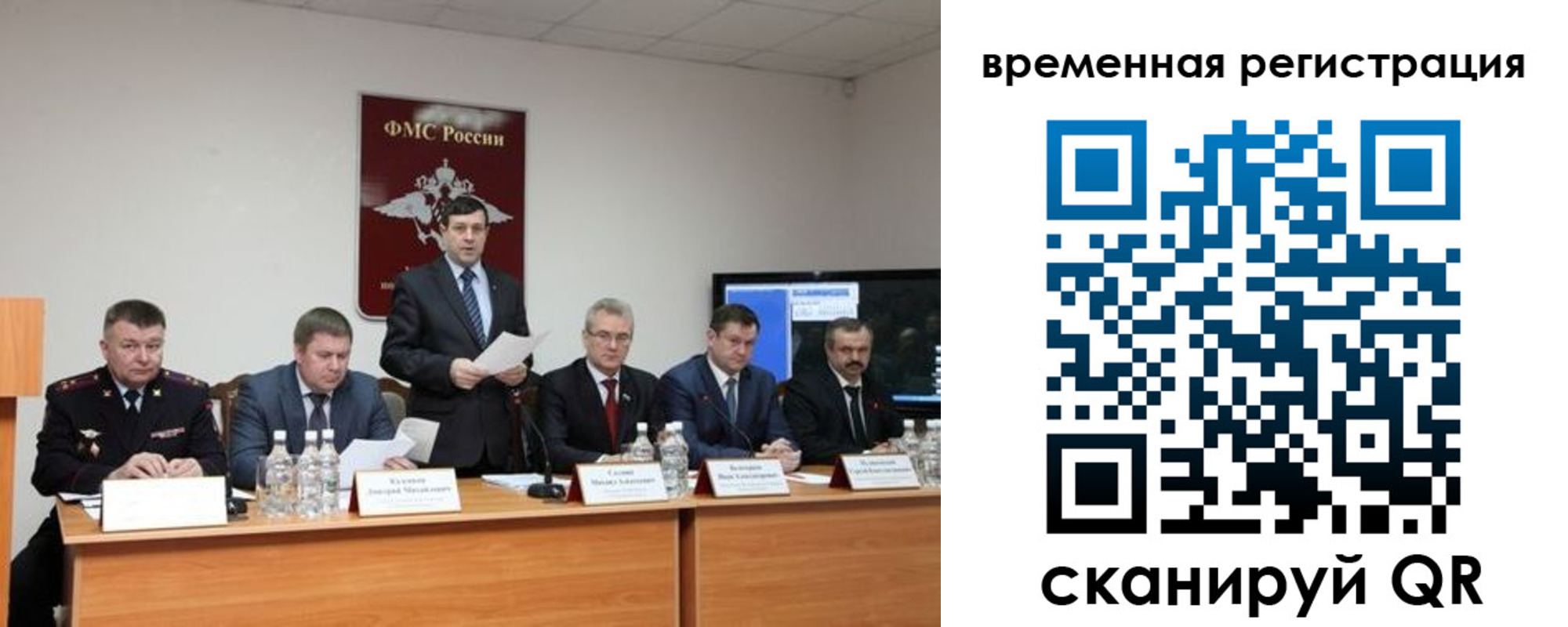 временная регистрация госуслуги в Усть-Катаве