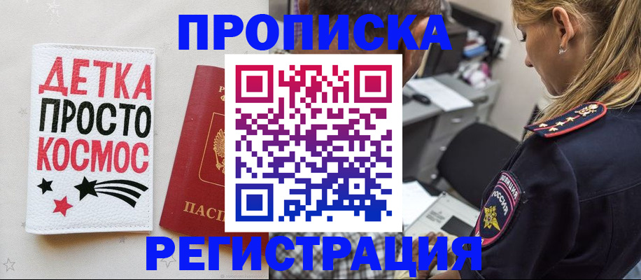 пропишу в квартире в Усть-Катаве