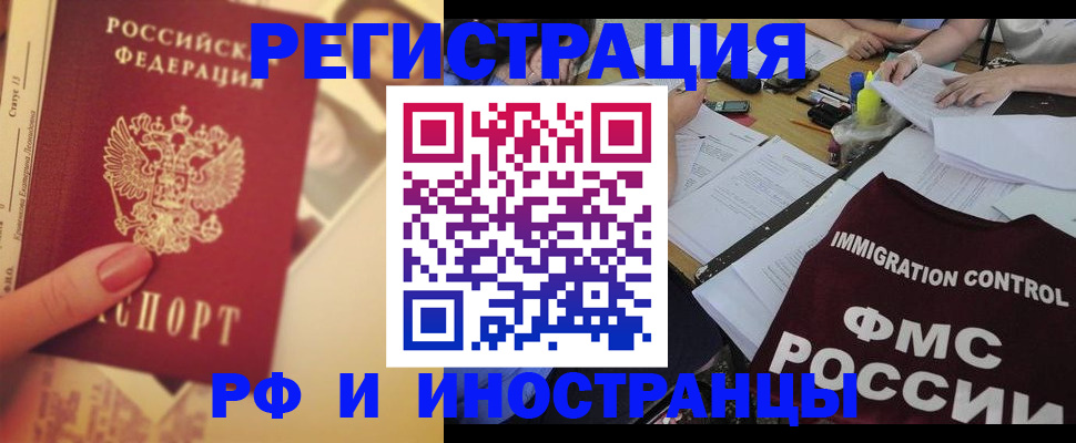 прописка для кредита в Усть-Катаве