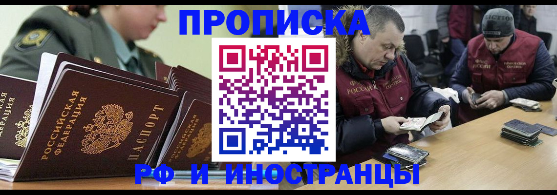 регистрация для школы в Усть-Катаве